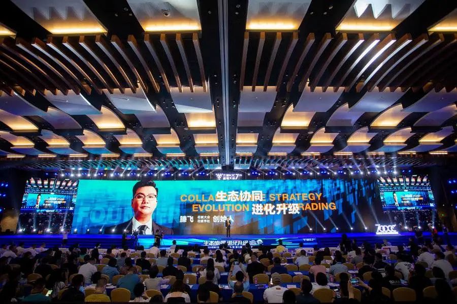 Conference1
